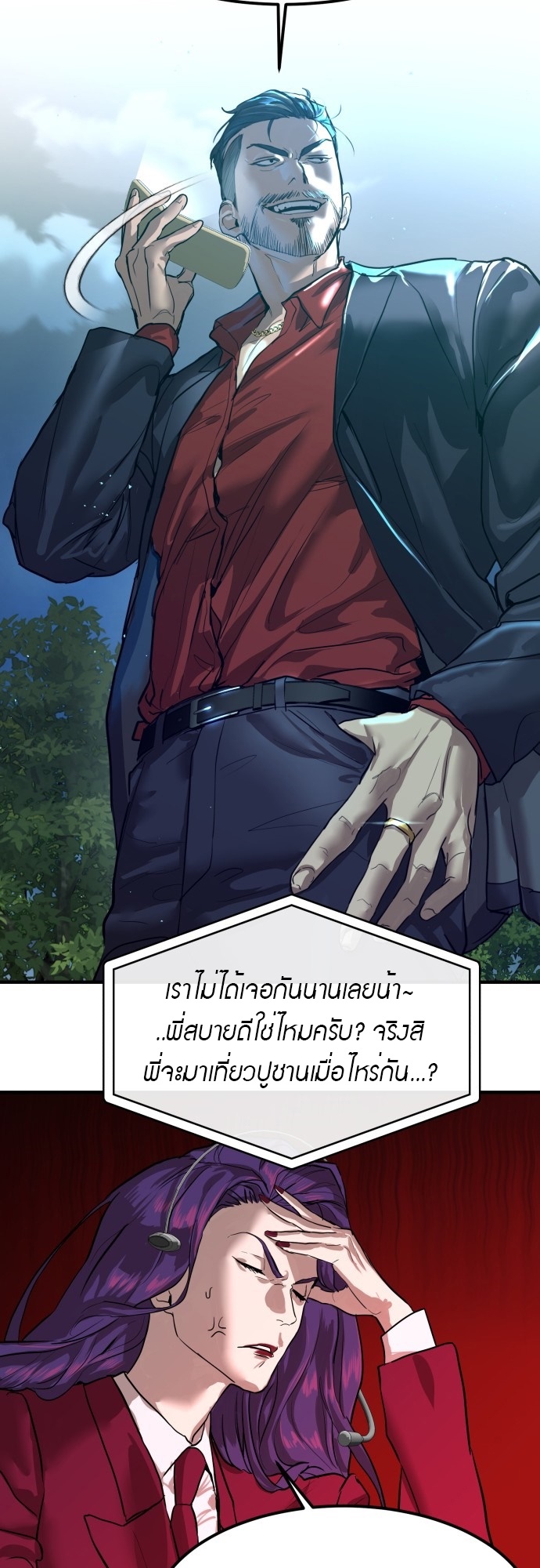หน้า 48