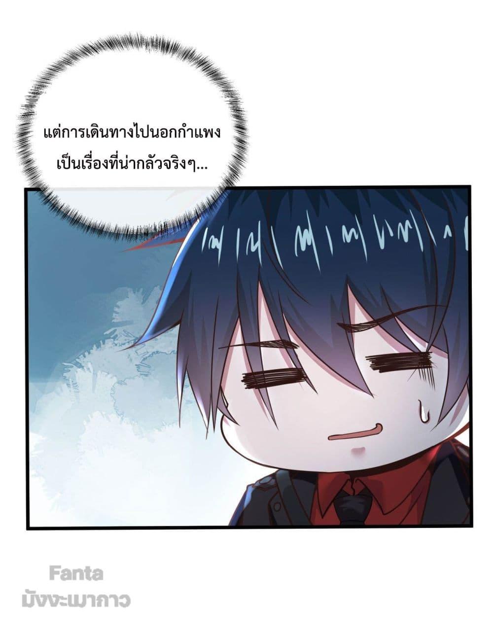 หน้า 48