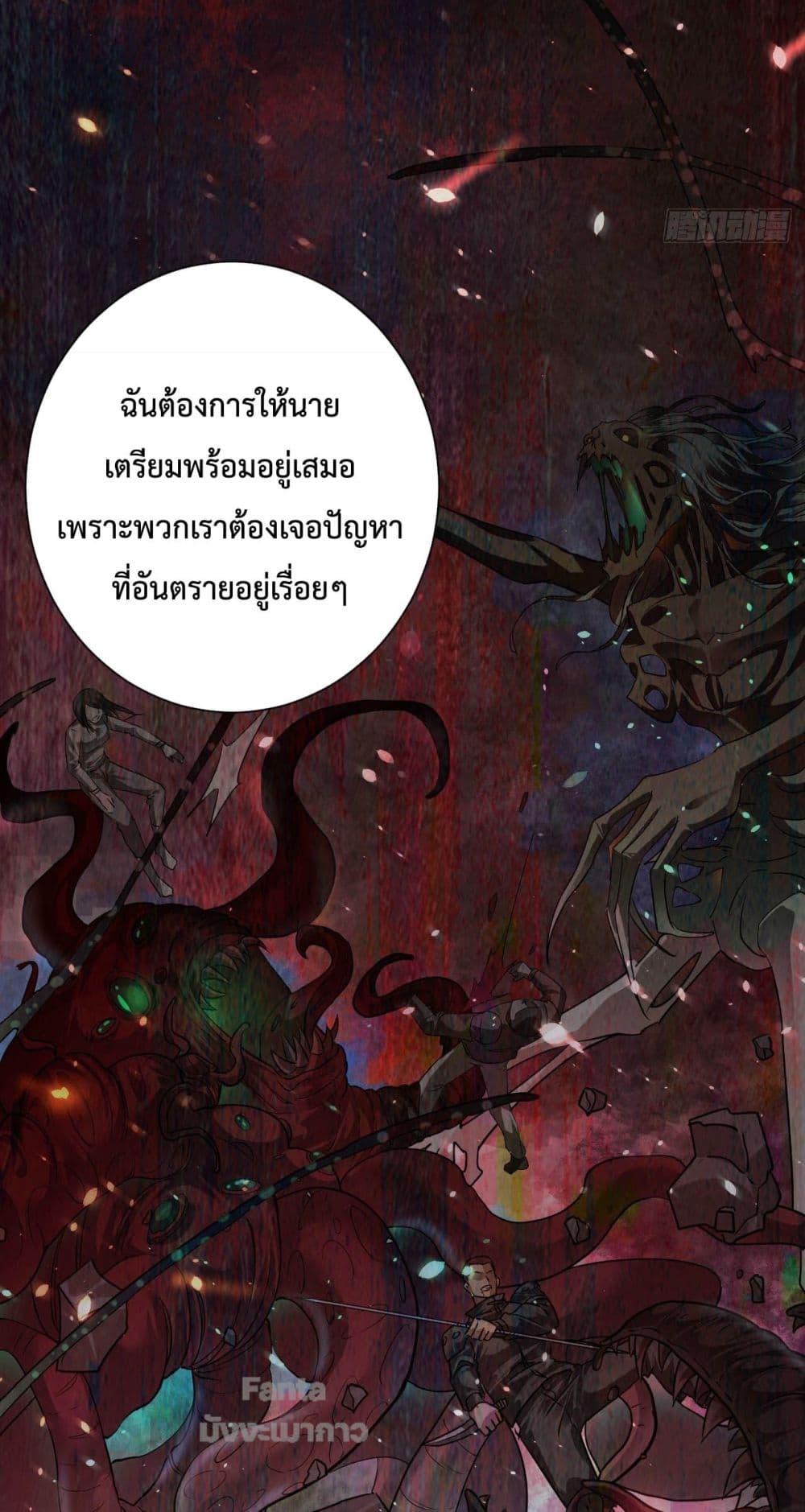 หน้า 48
