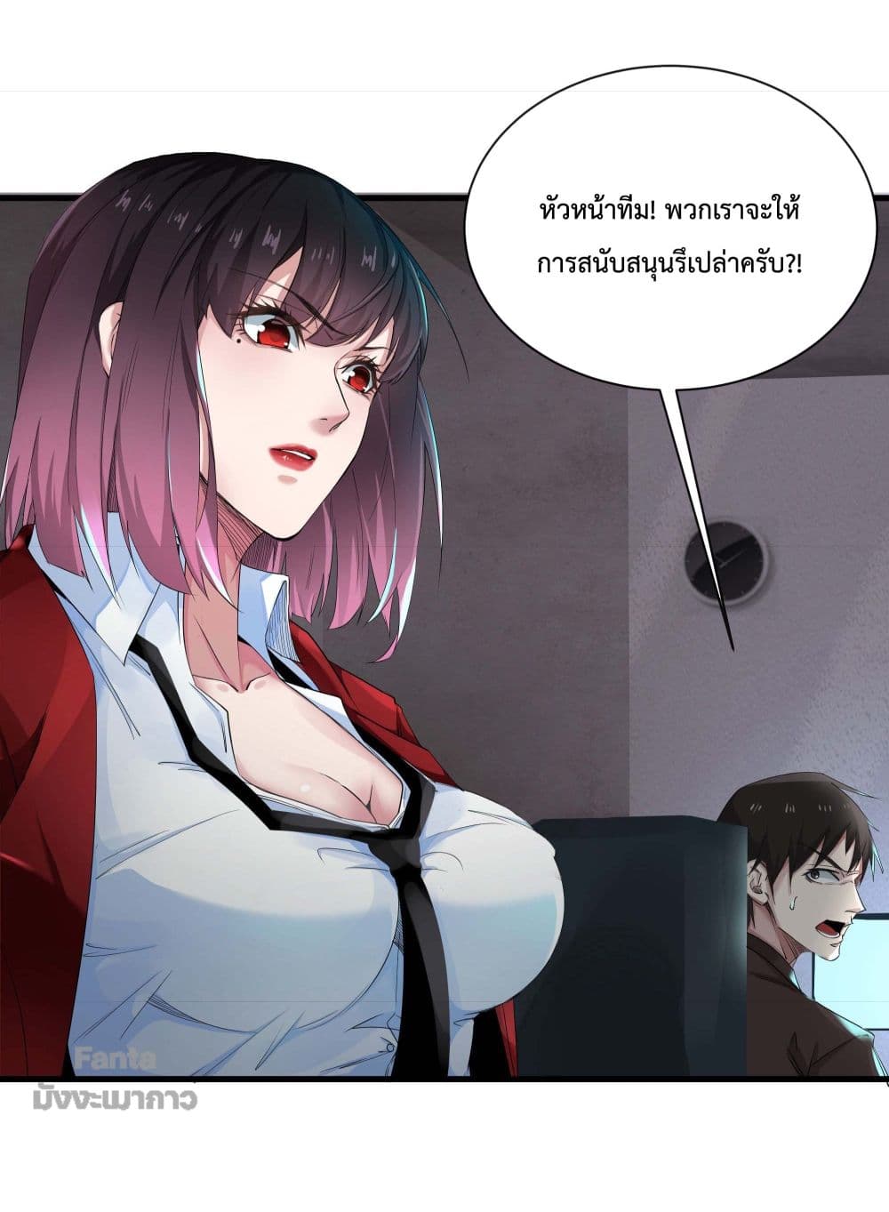 หน้า 48
