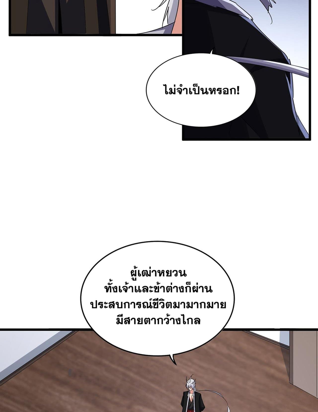 หน้า 49