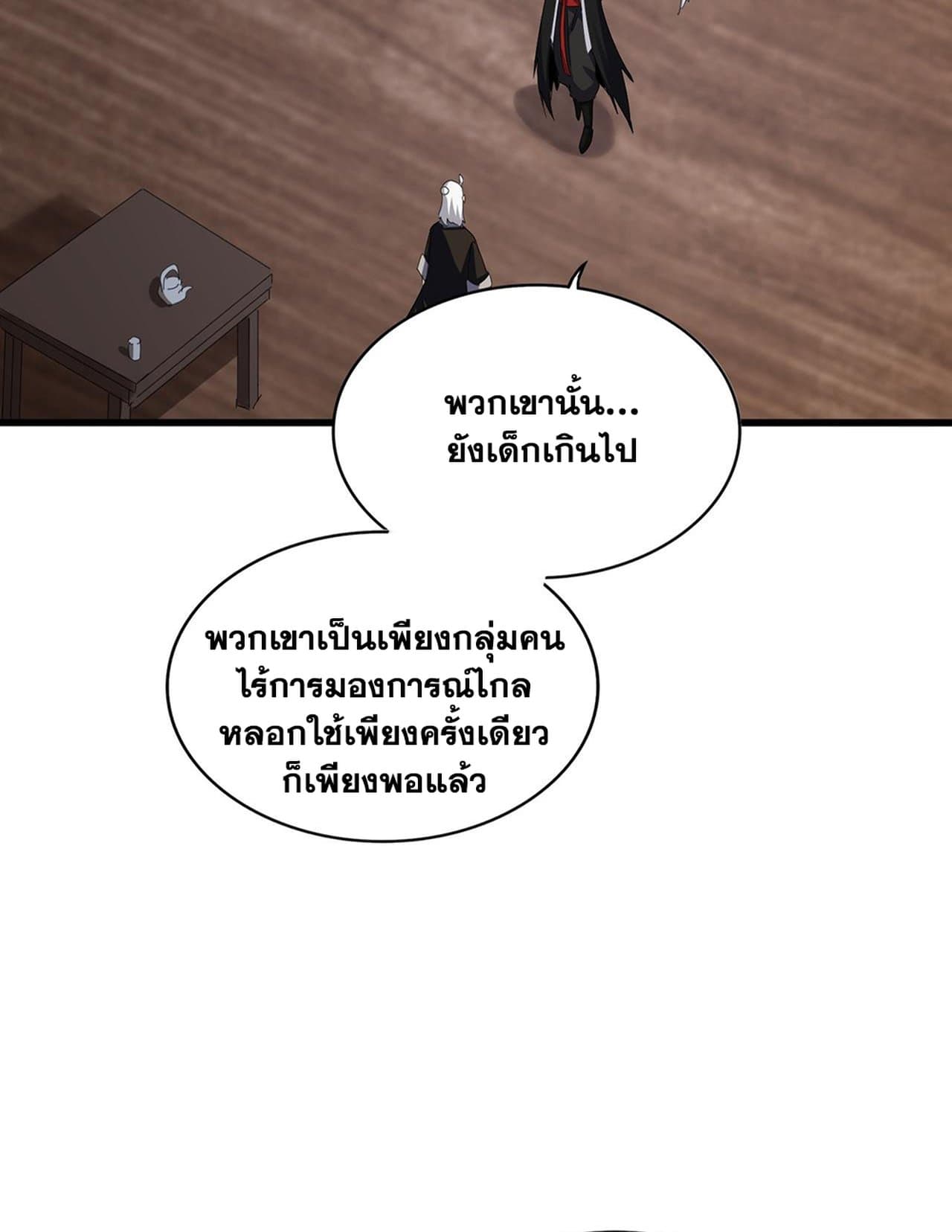 หน้า 50