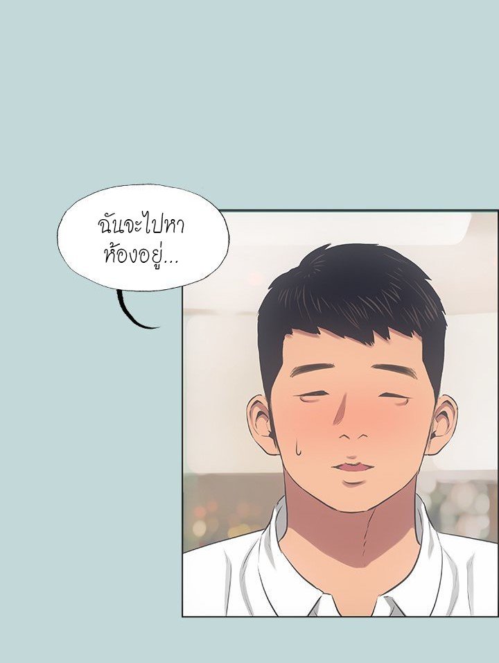 หน้า 50