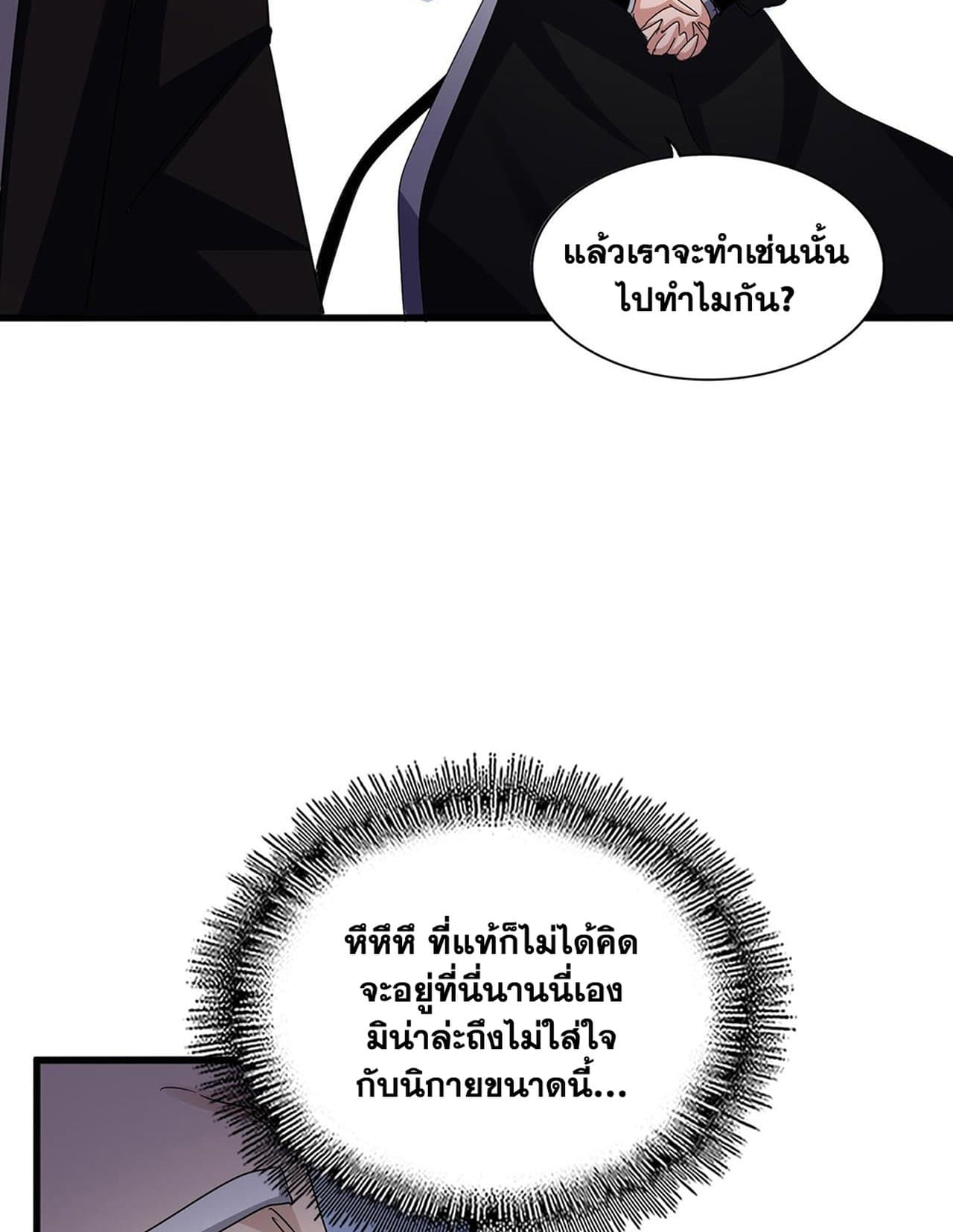 หน้า 52