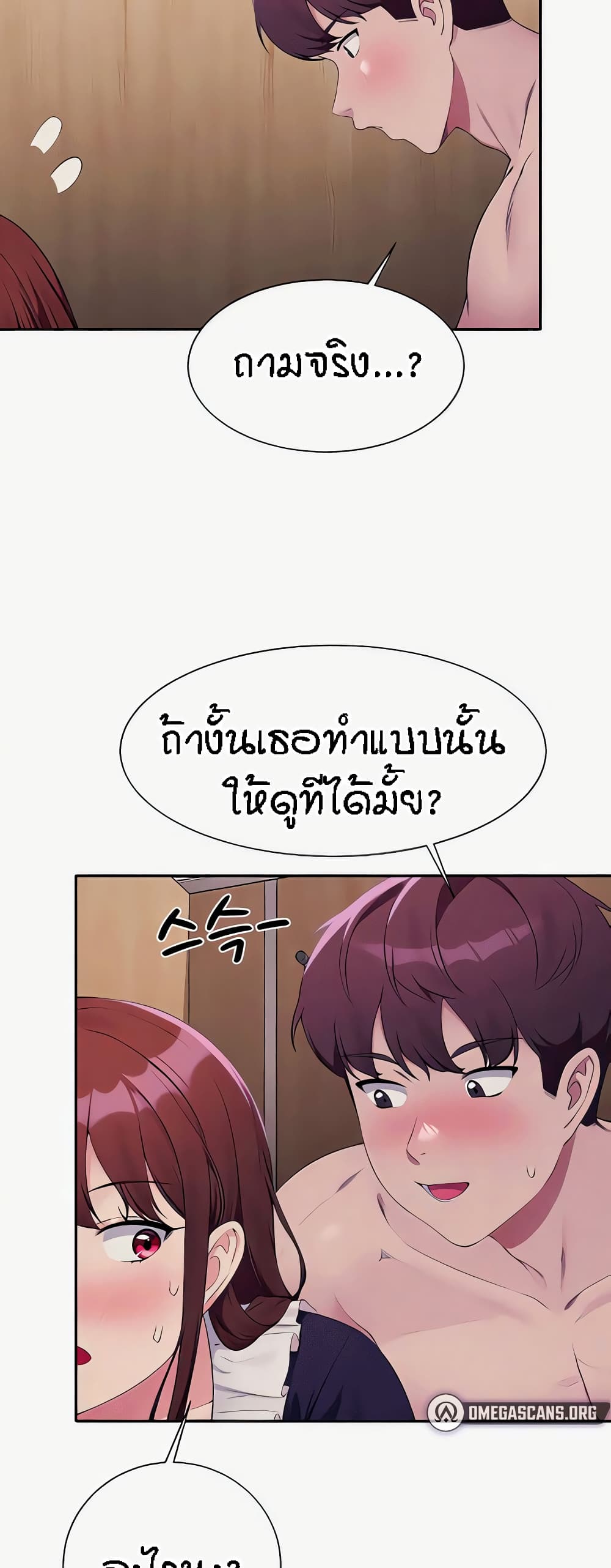 หน้า 52