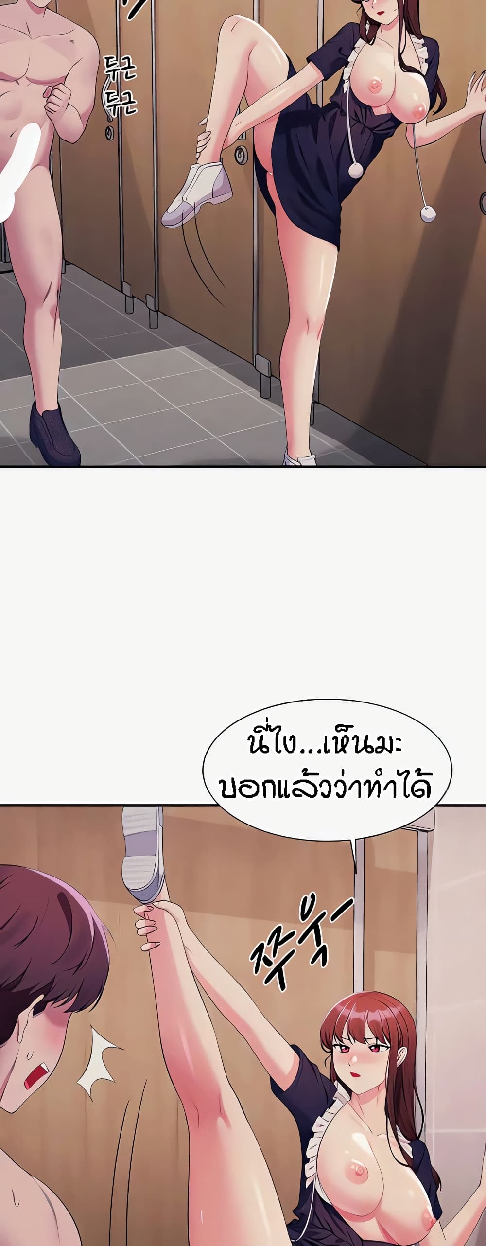 หน้า 56