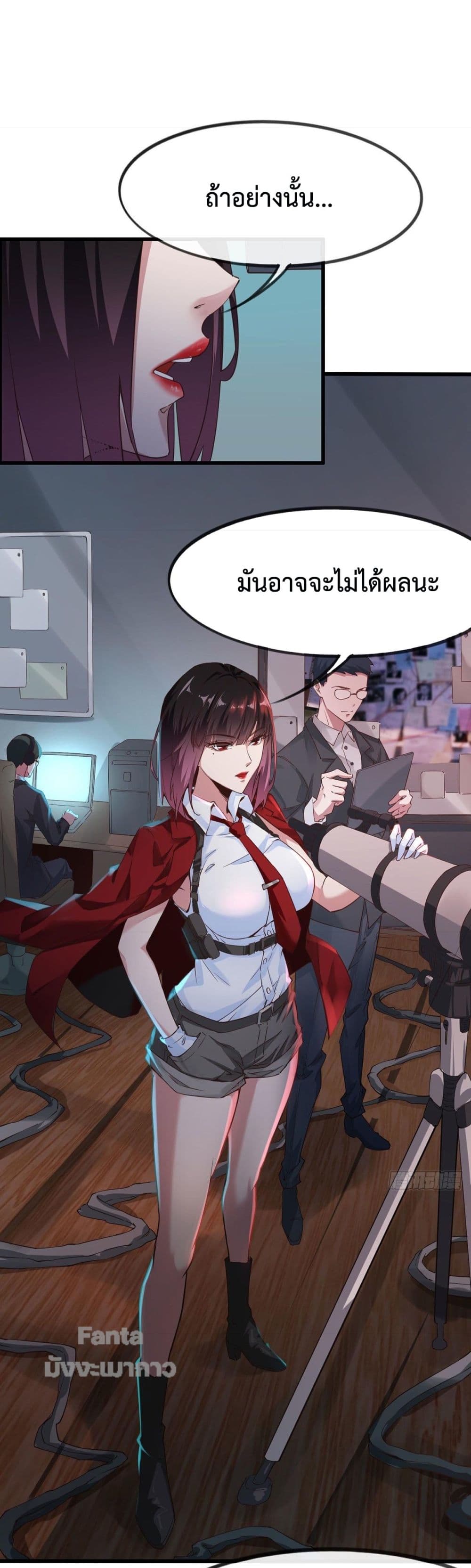 หน้า 57