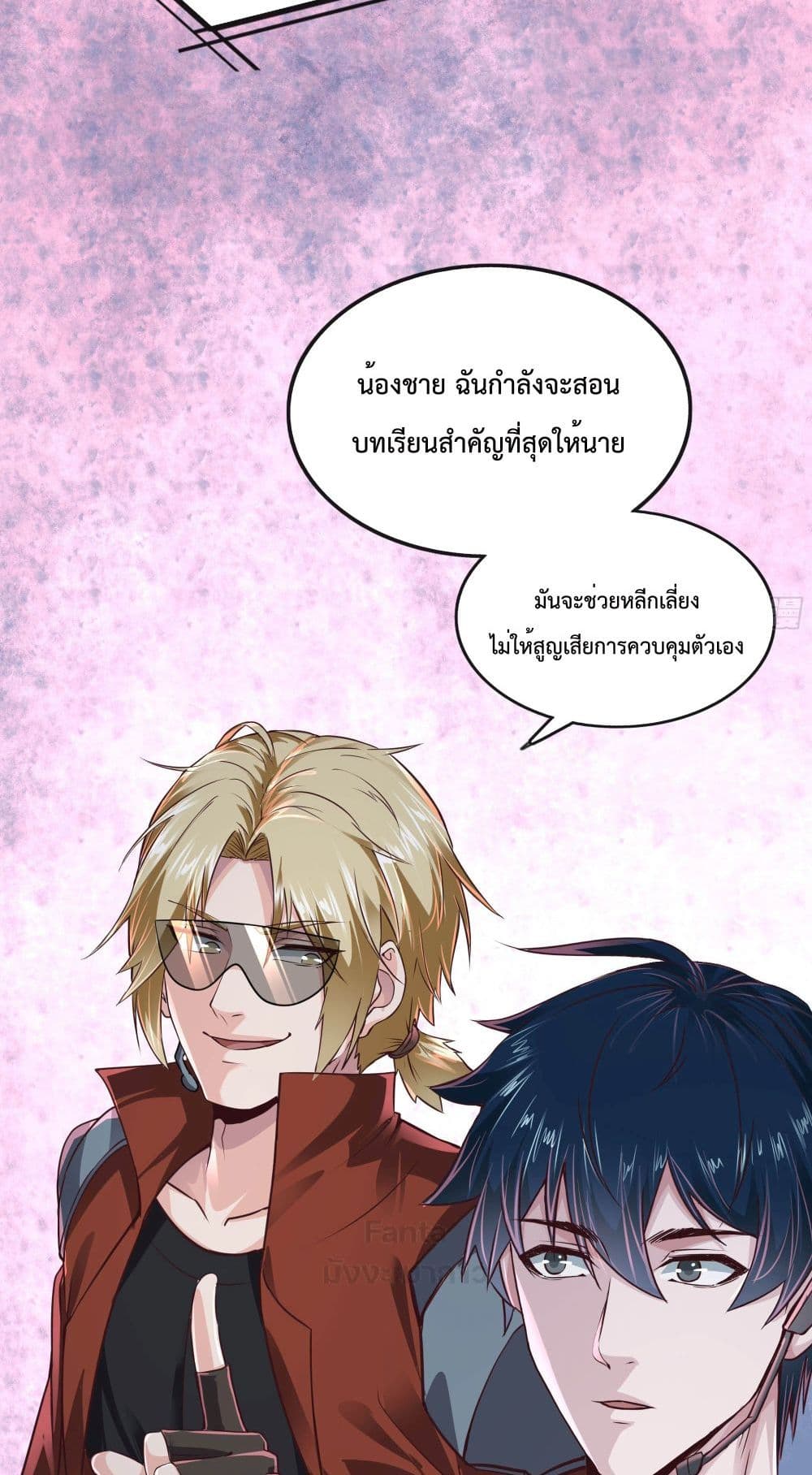 หน้า 58