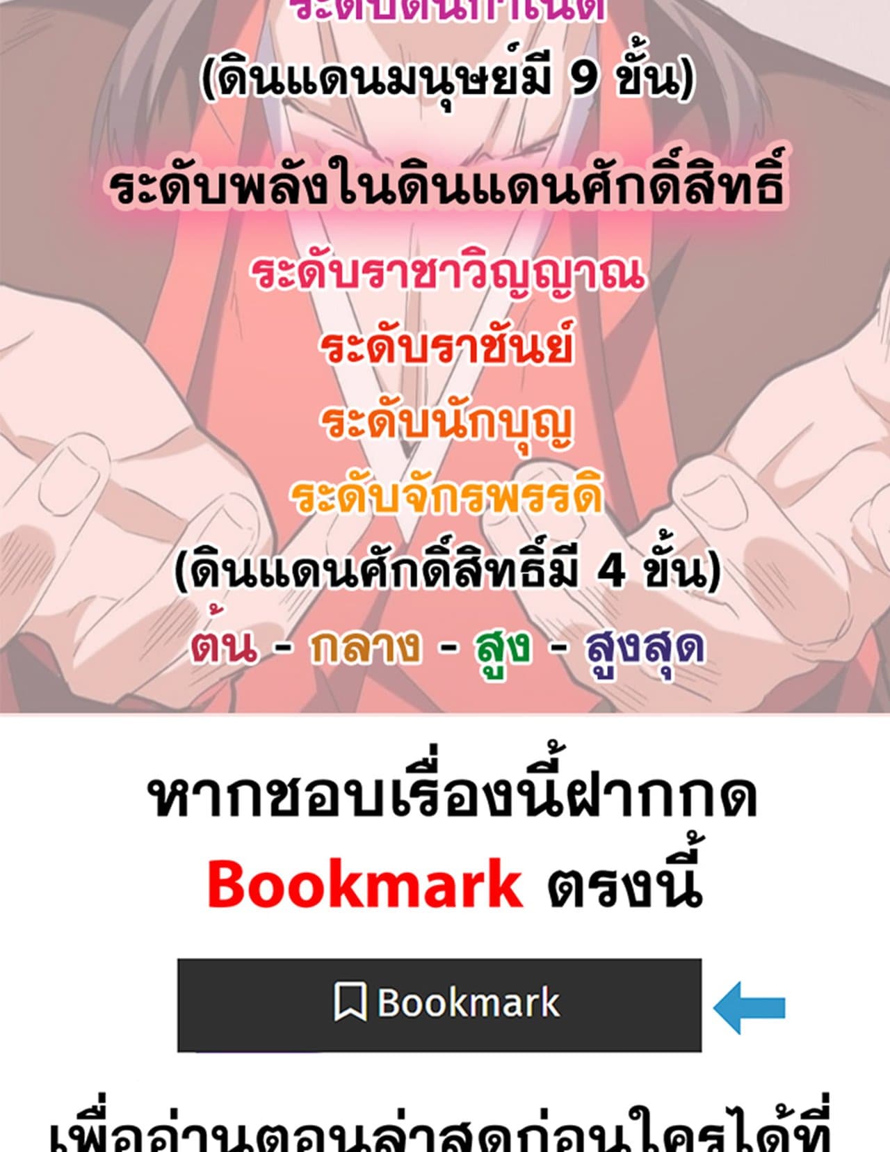 หน้า 59