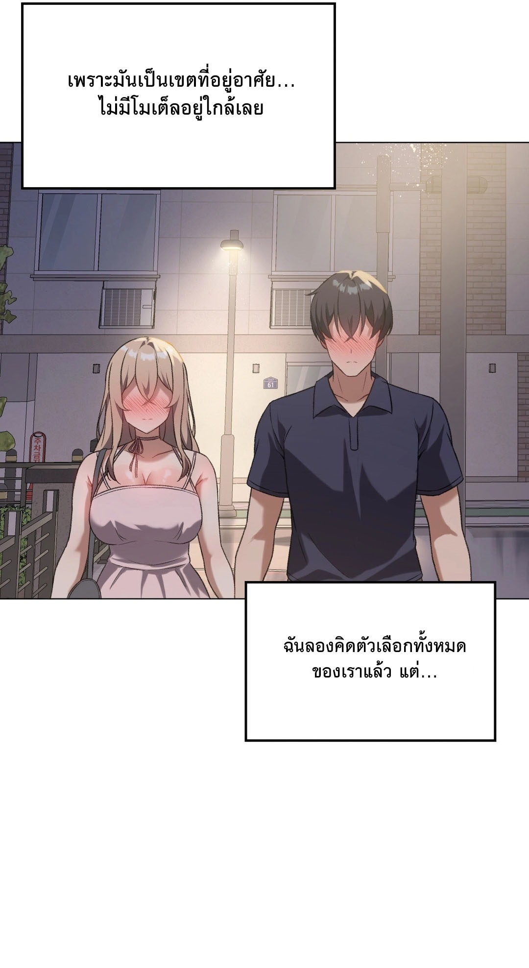หน้า 59