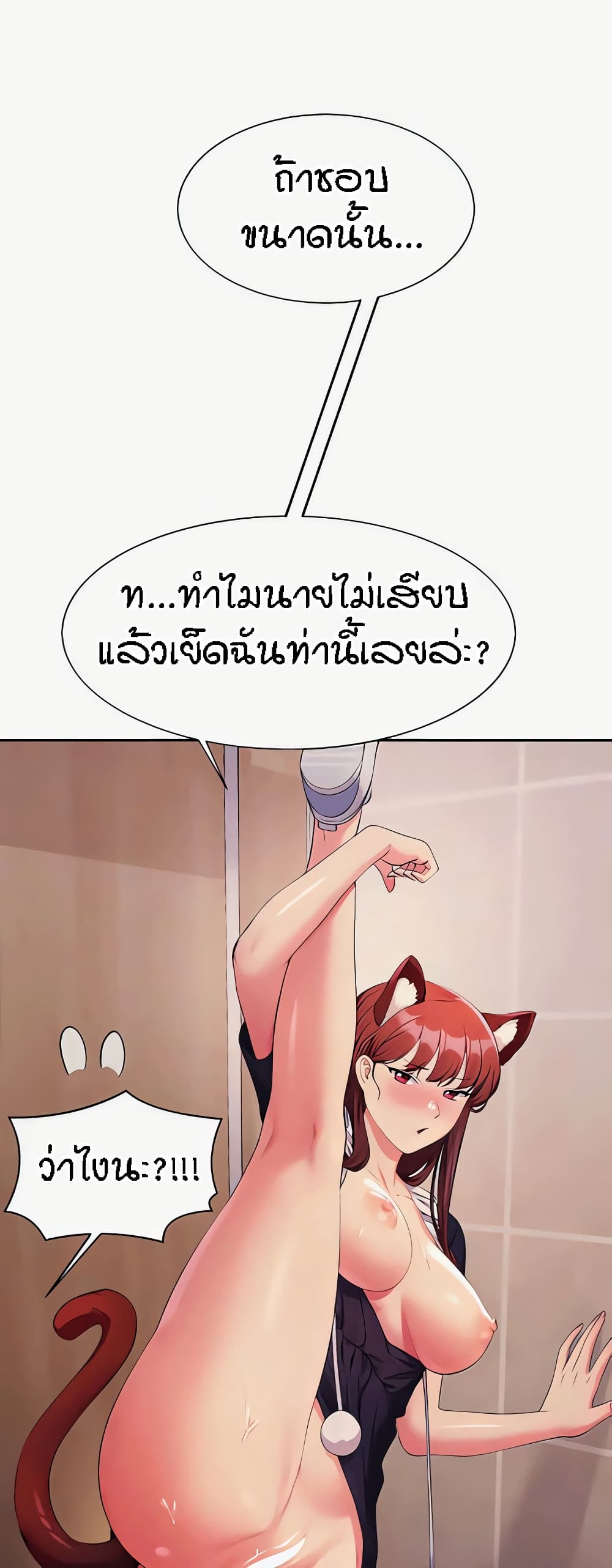 หน้า 60