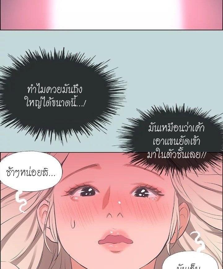 หน้า 63