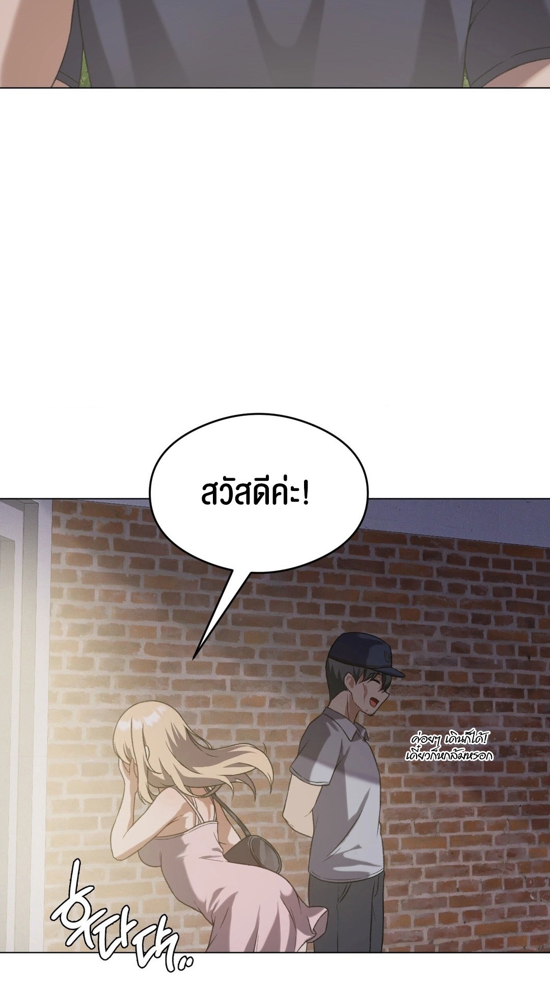 หน้า 64