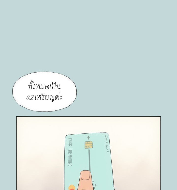 หน้า 67