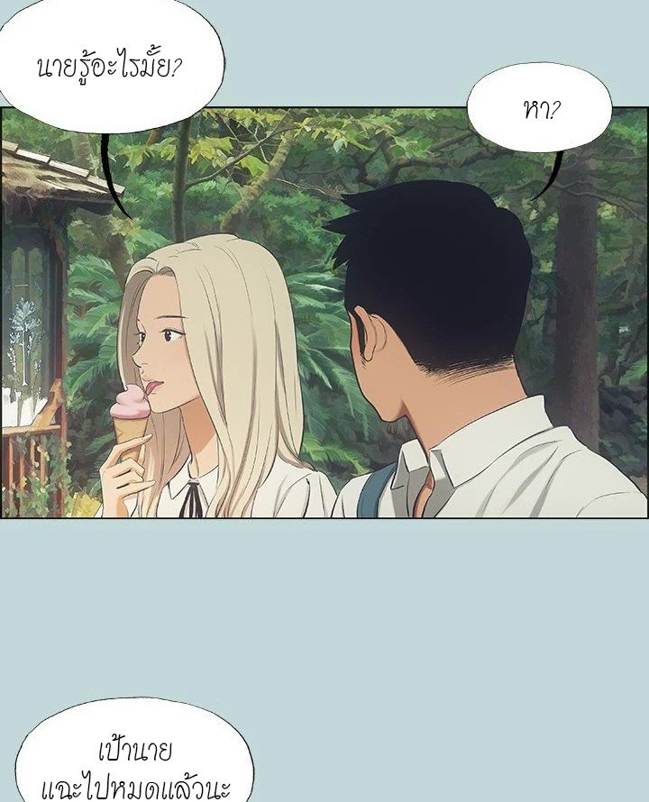 หน้า 73