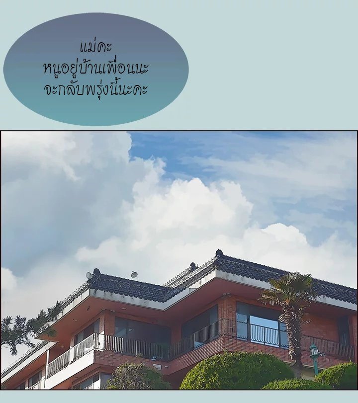 หน้า 76