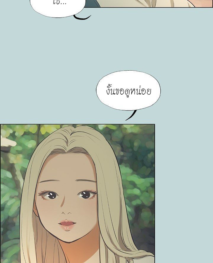 หน้า 77