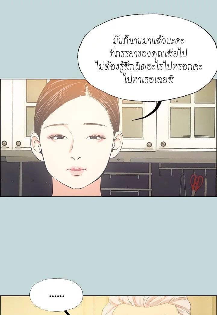 หน้า 81