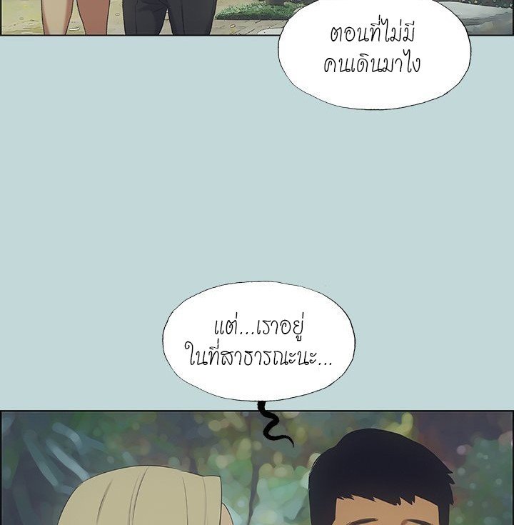 หน้า 82