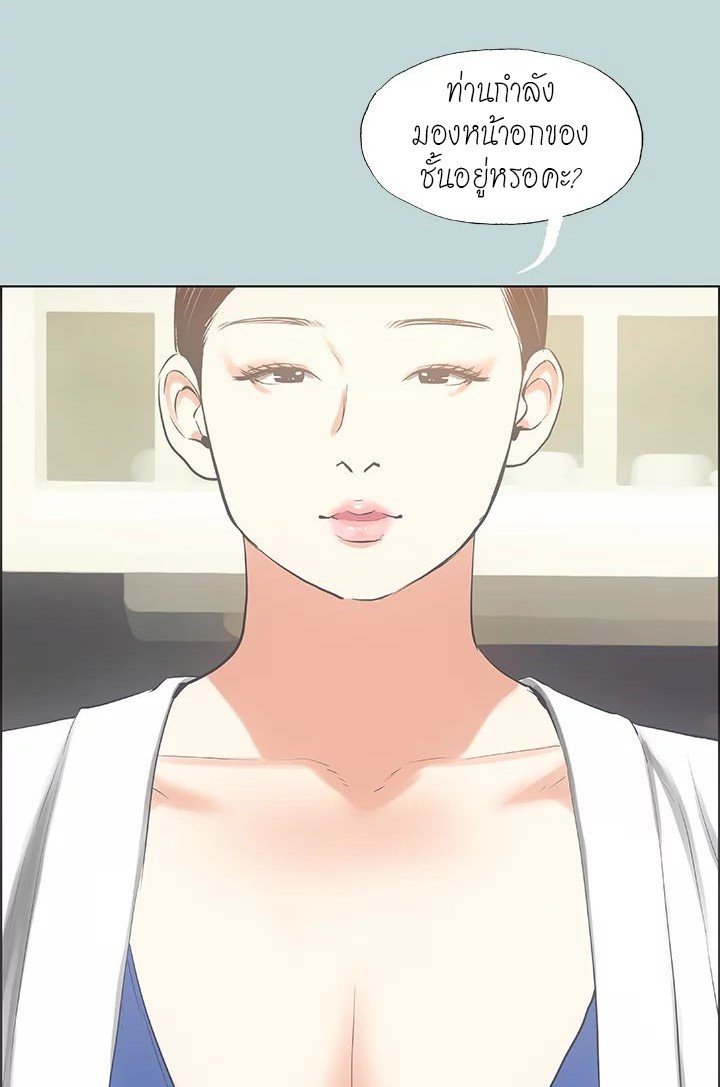 หน้า 89
