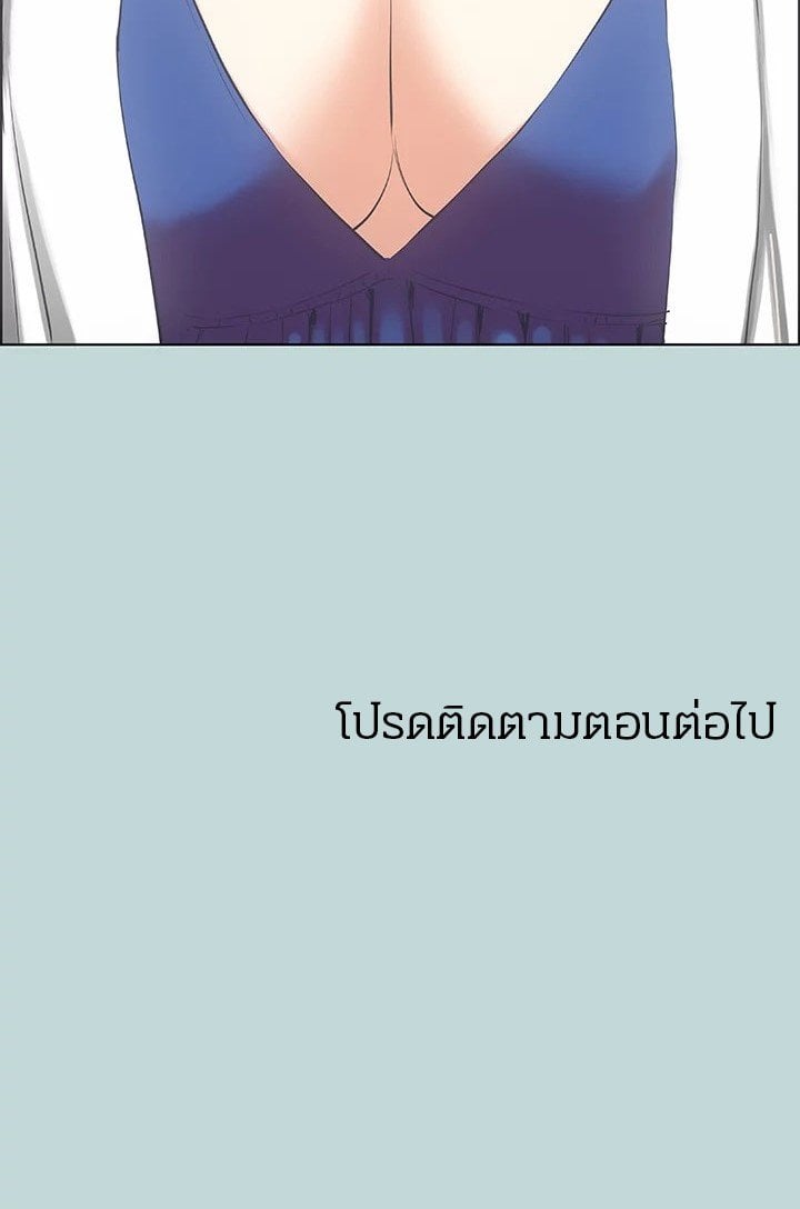 หน้า 90