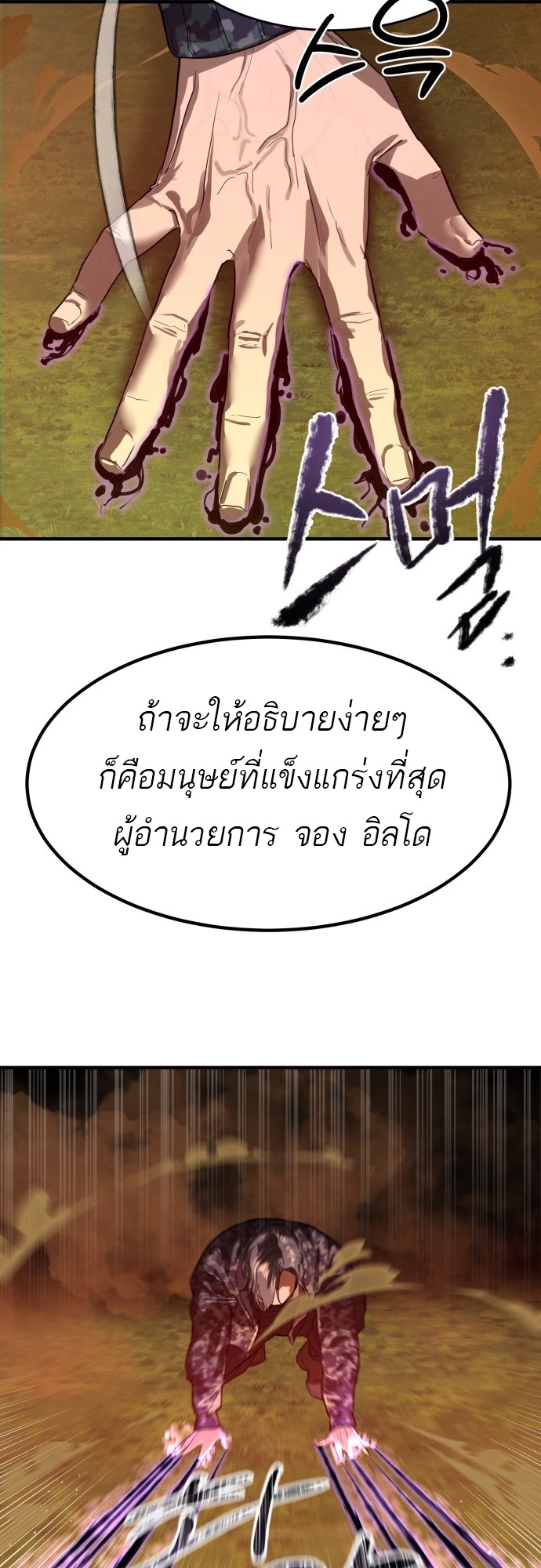 หน้า 91