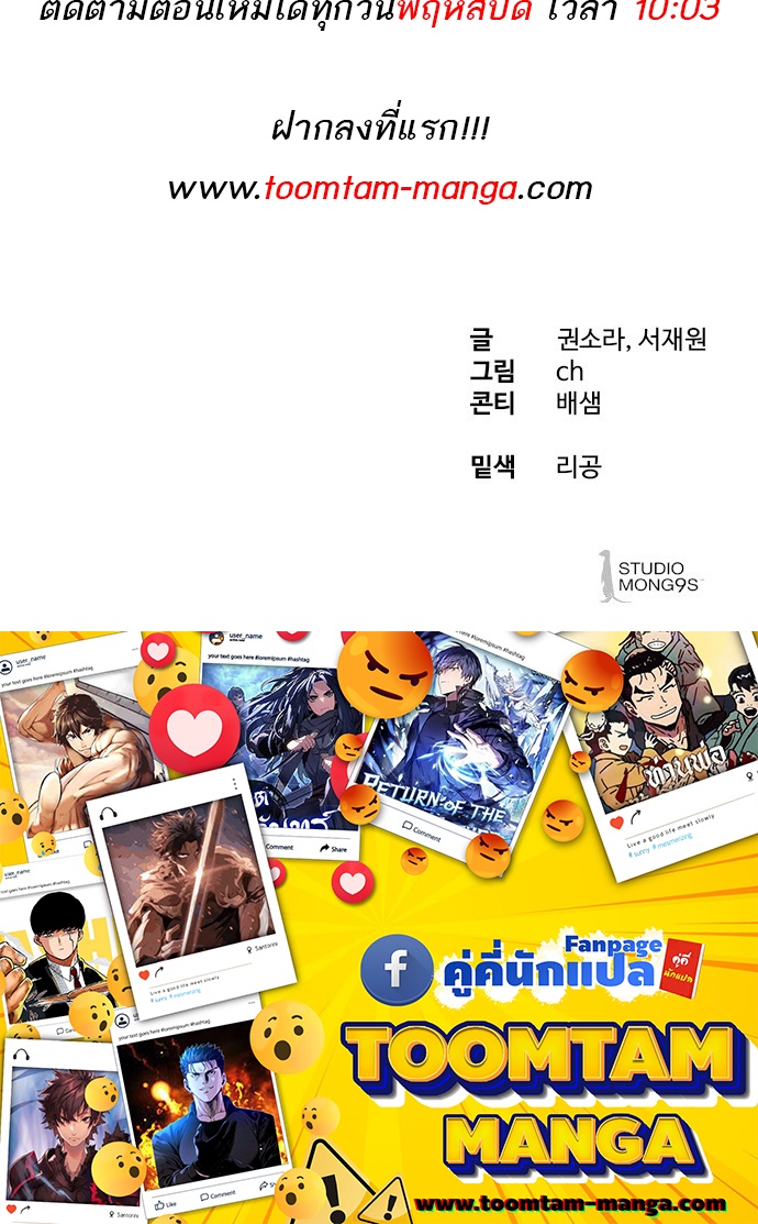 หน้า 95