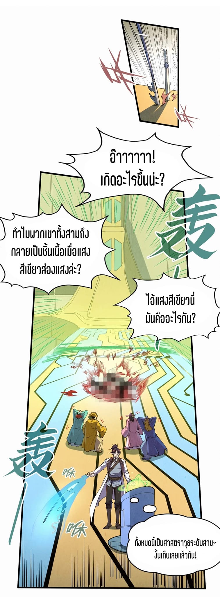 หน้า 20