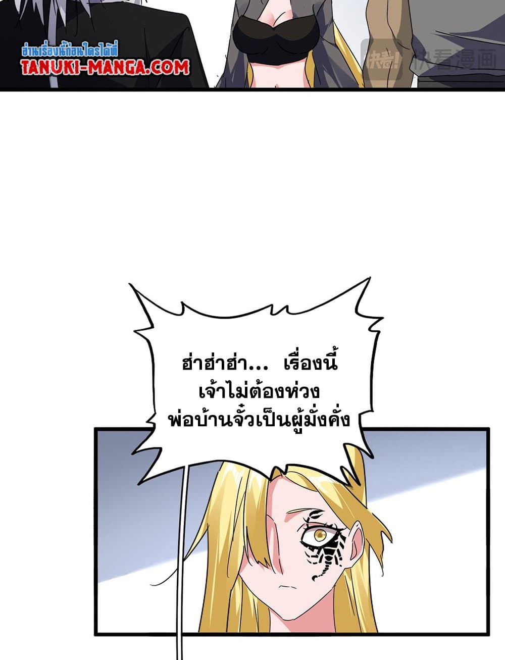 หน้า 25