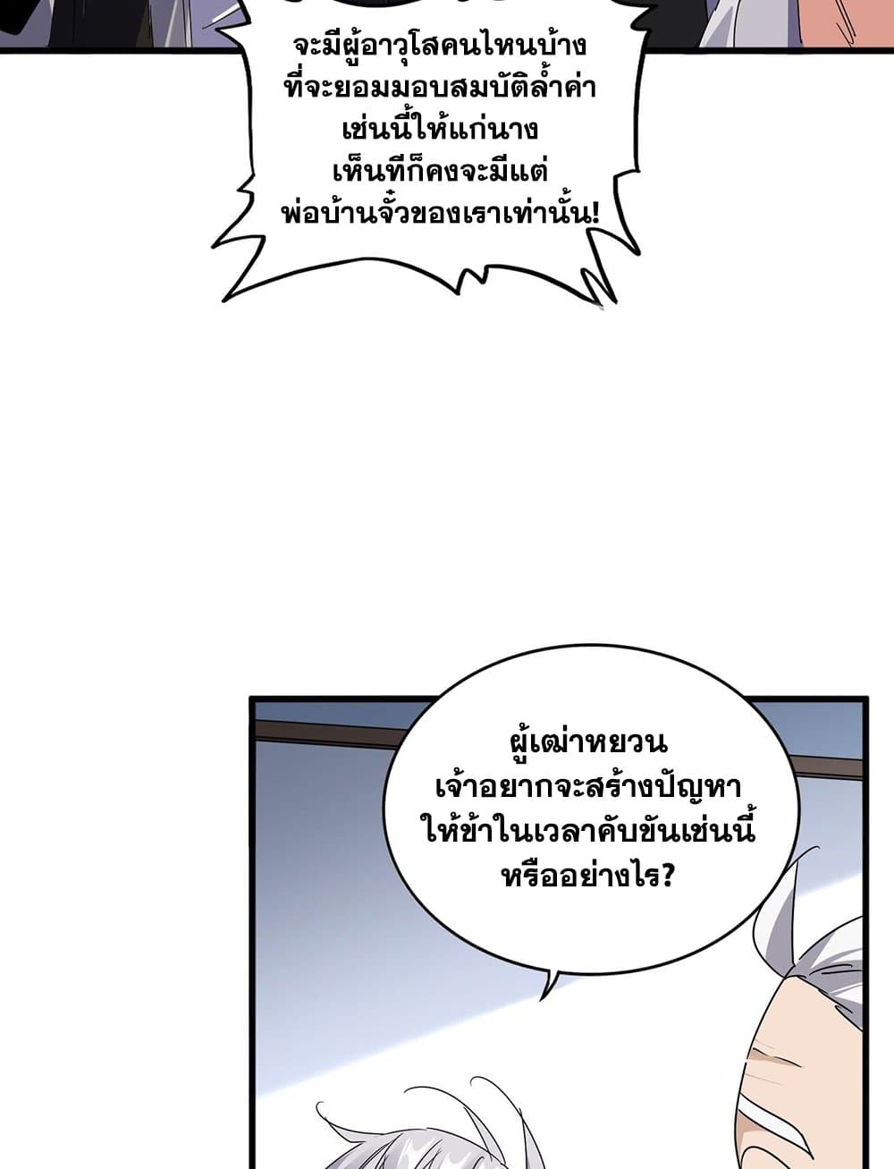 หน้า 27