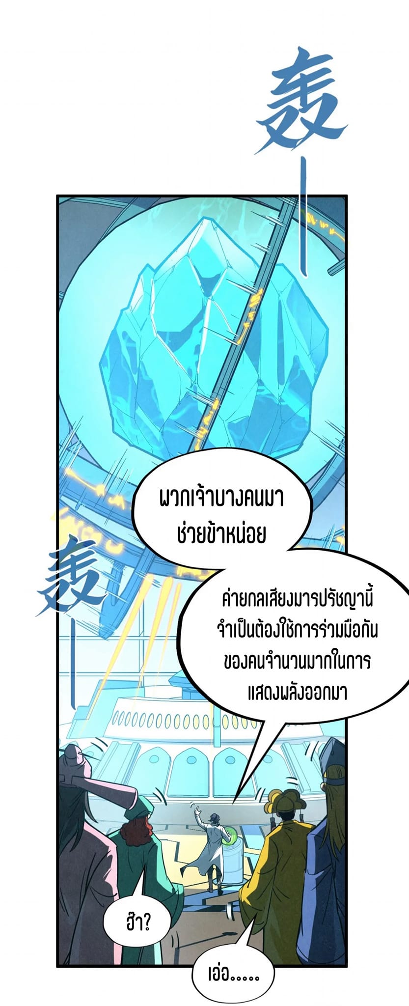หน้า 27