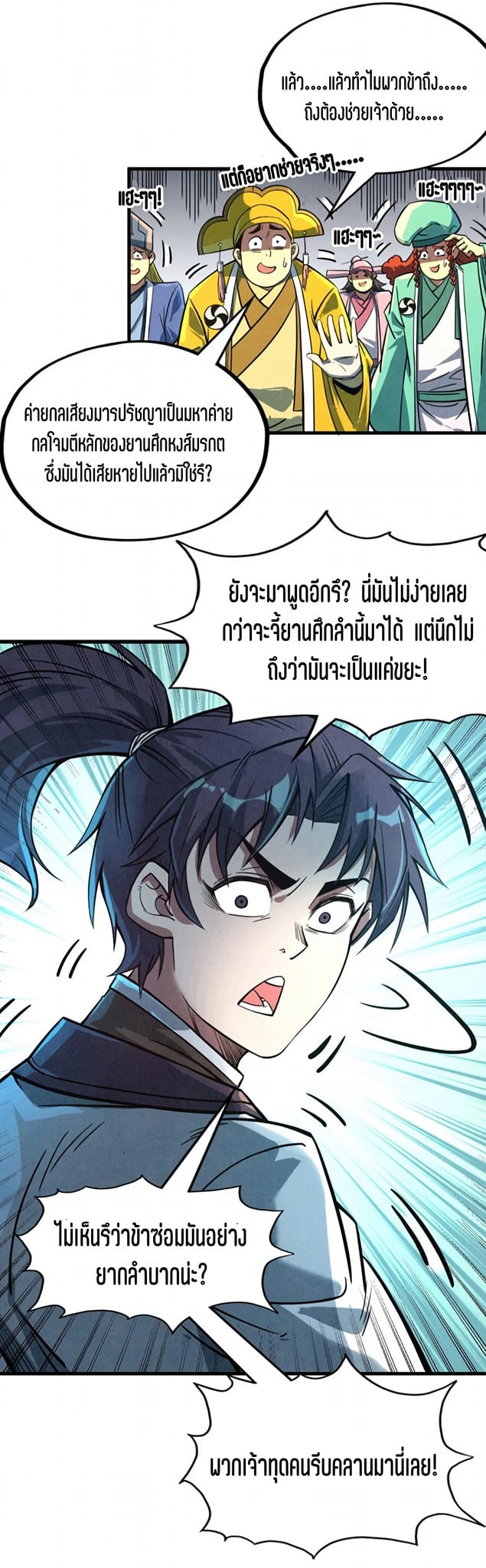 หน้า 28