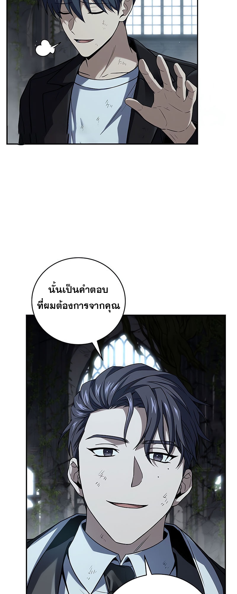 หน้า 29