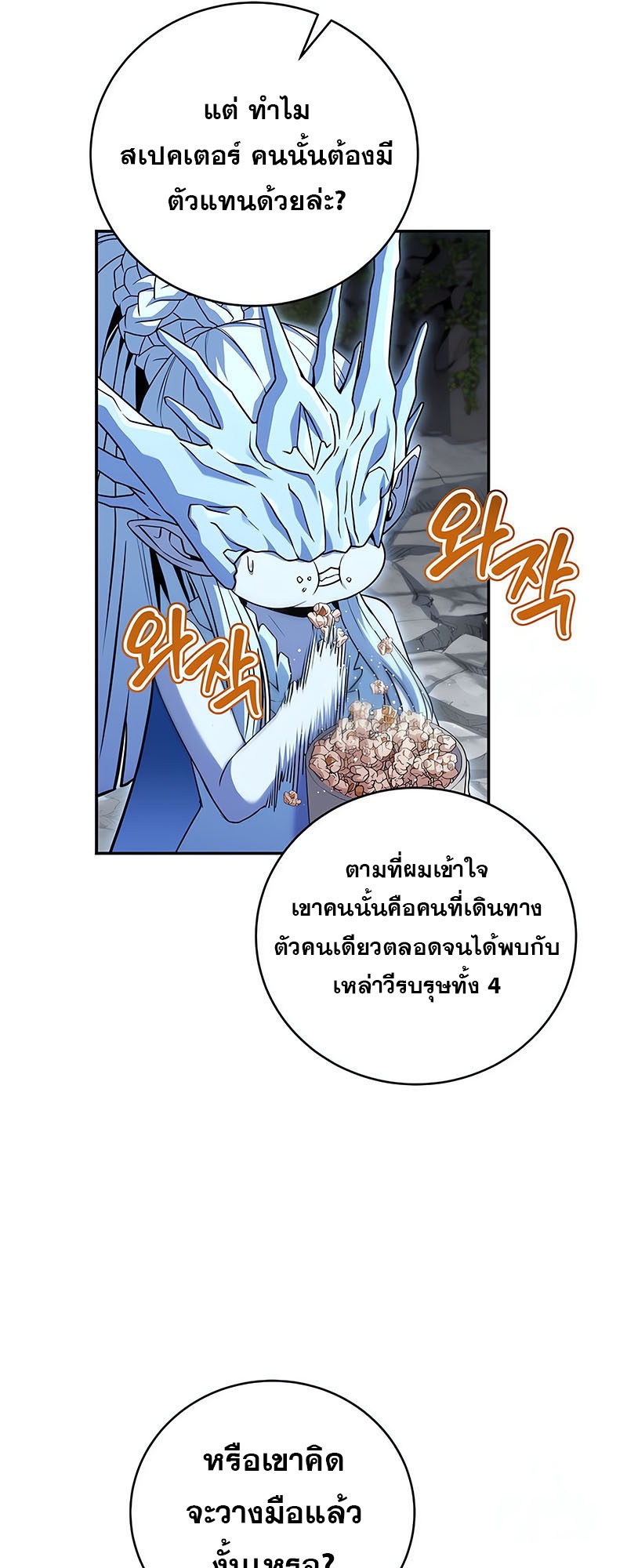 หน้า 31