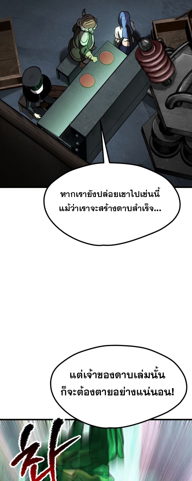 หน้า 31