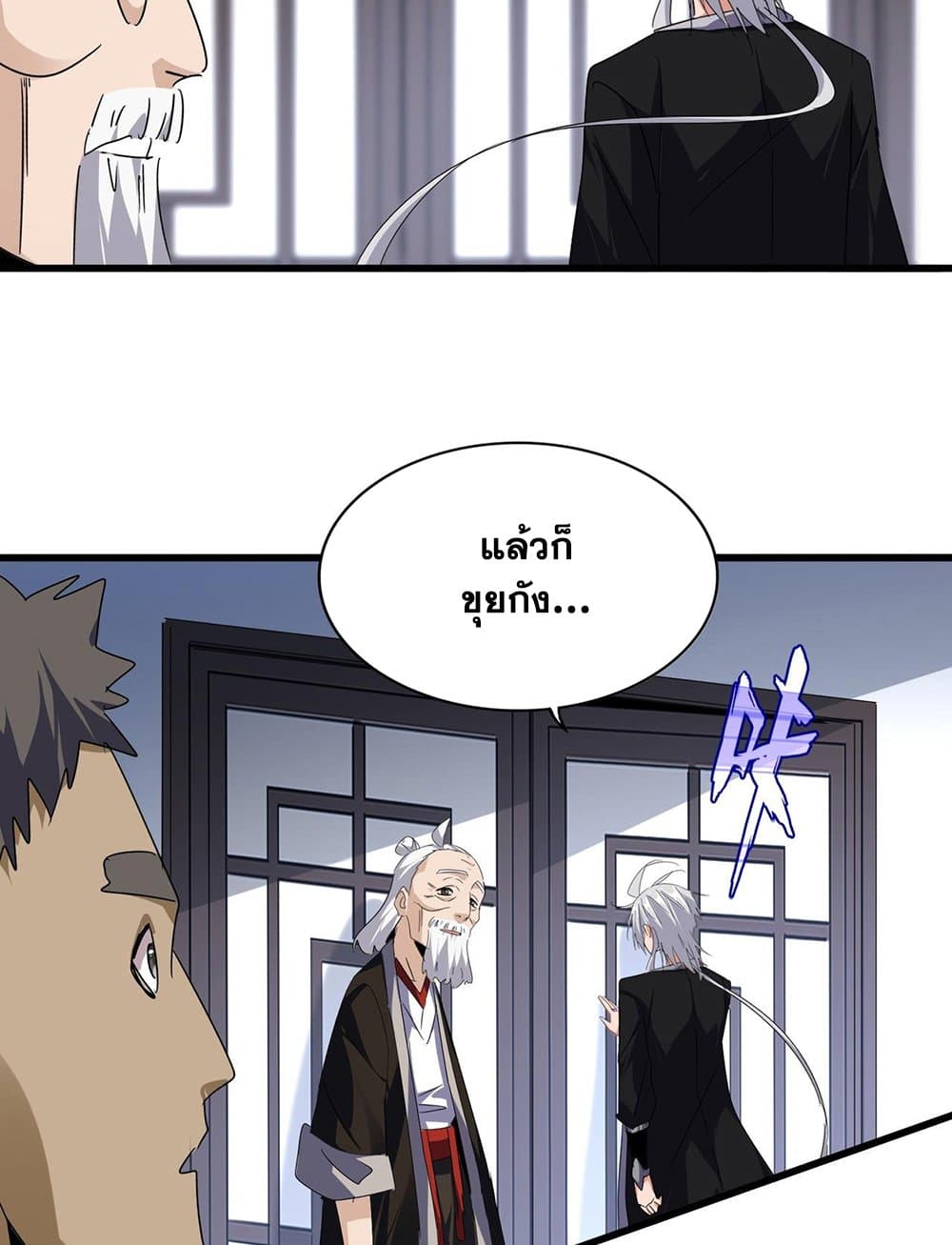 หน้า 33