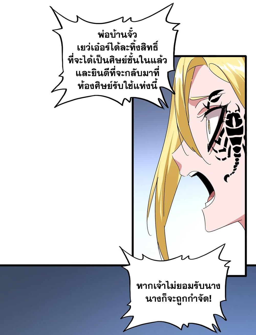 หน้า 37
