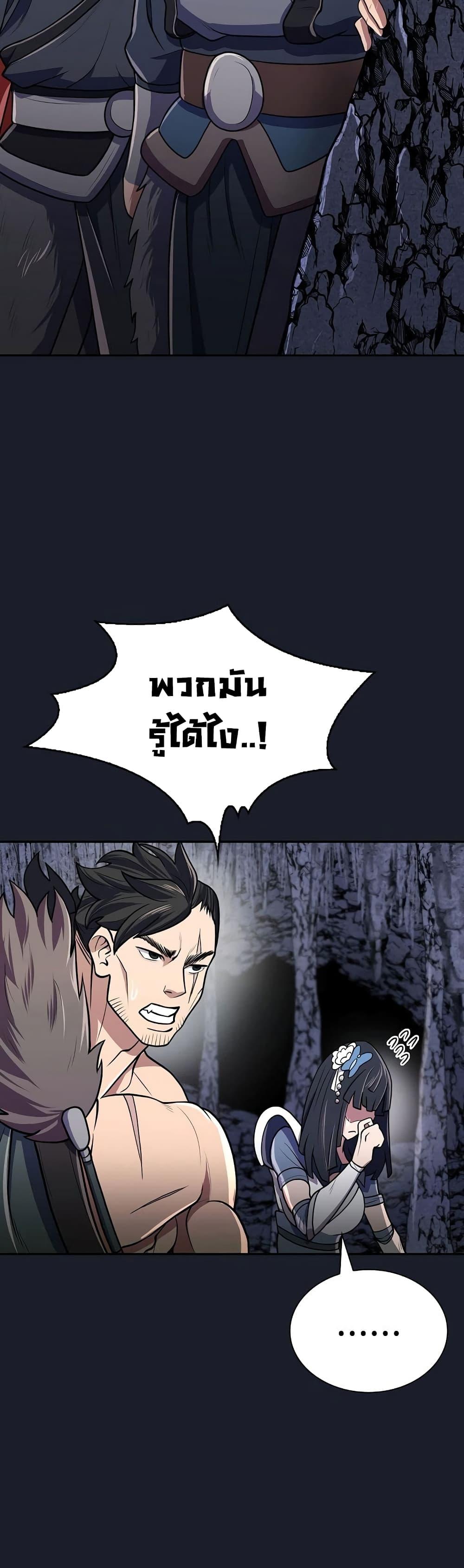 หน้า 37