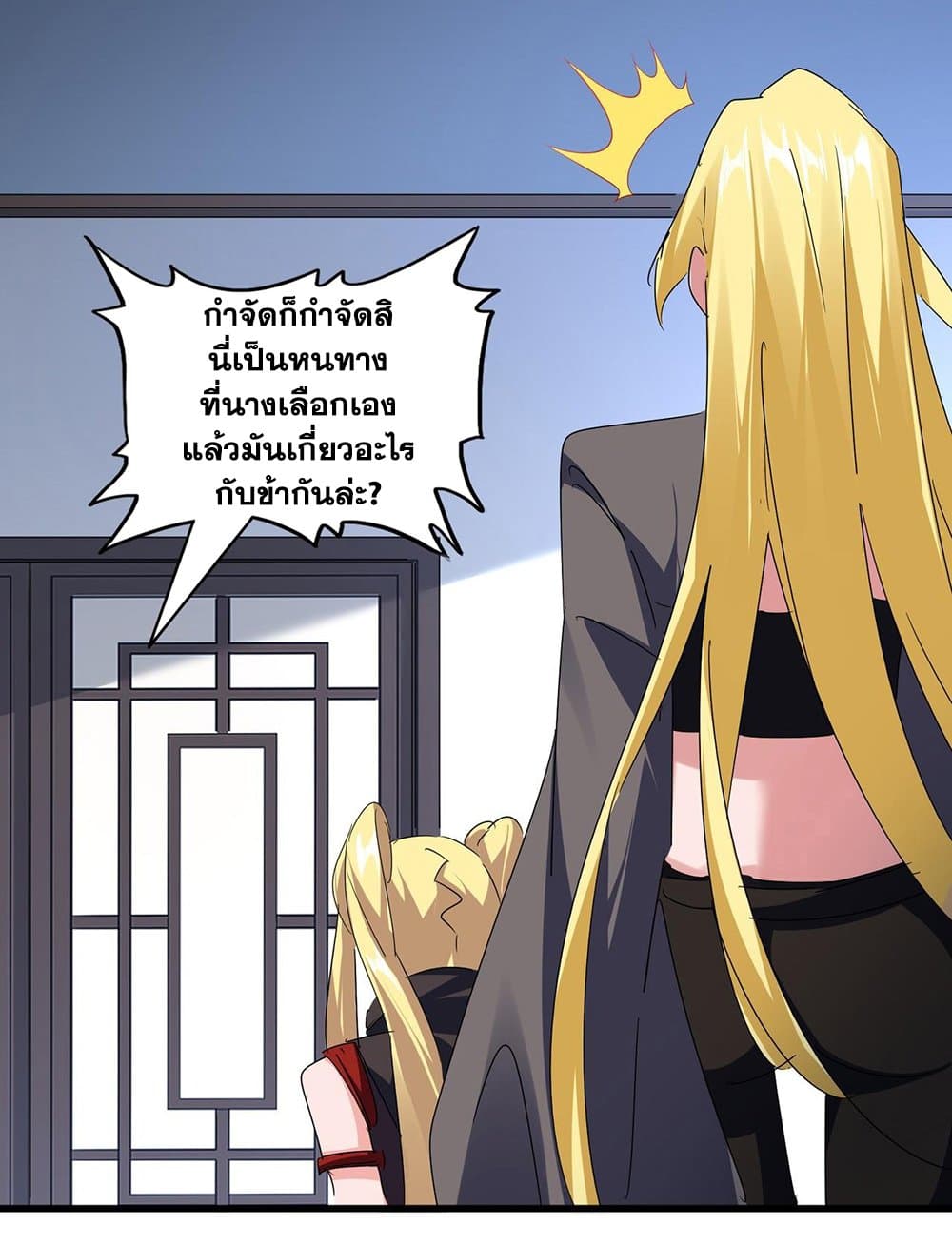หน้า 38