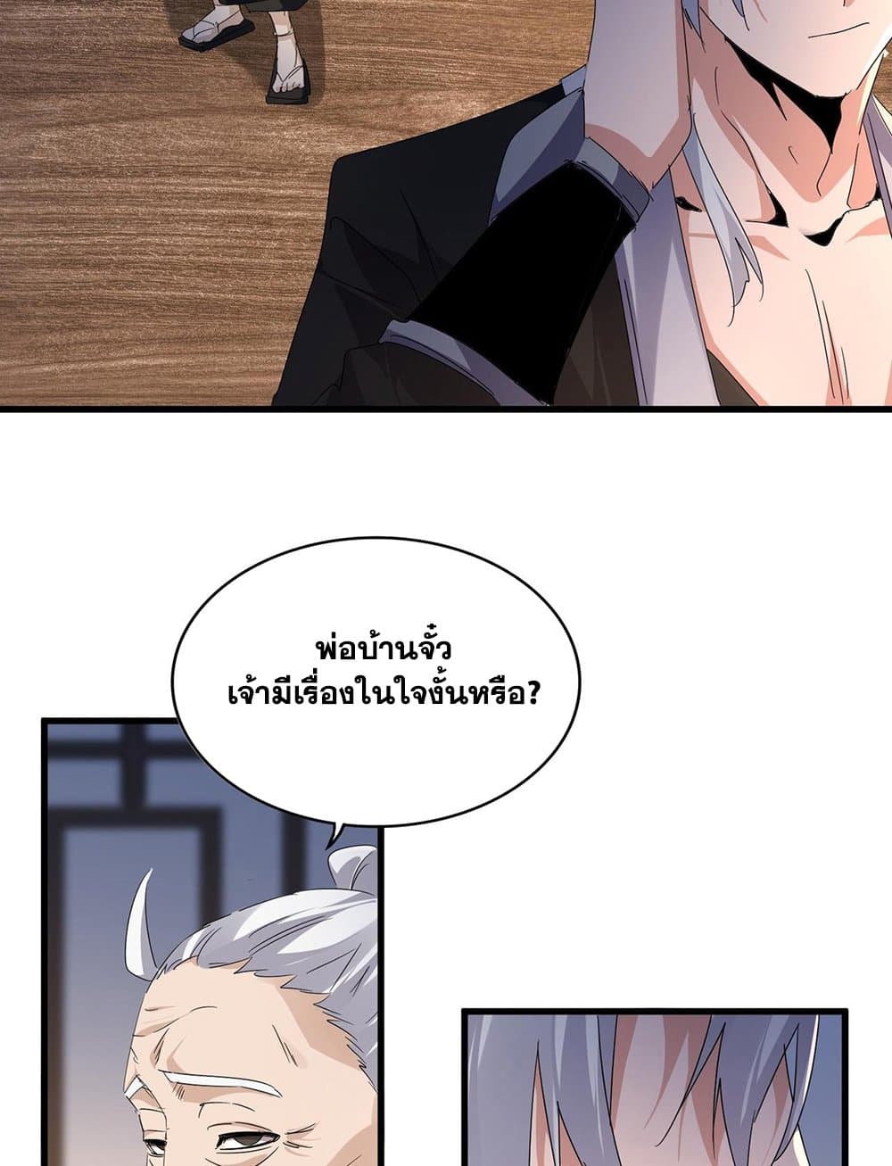 หน้า 44