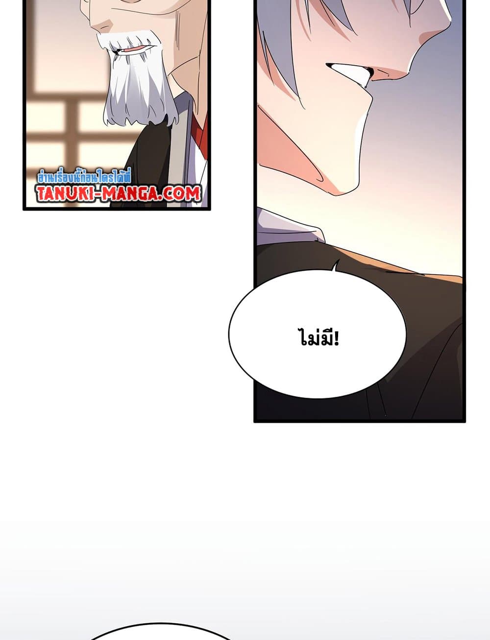 หน้า 45