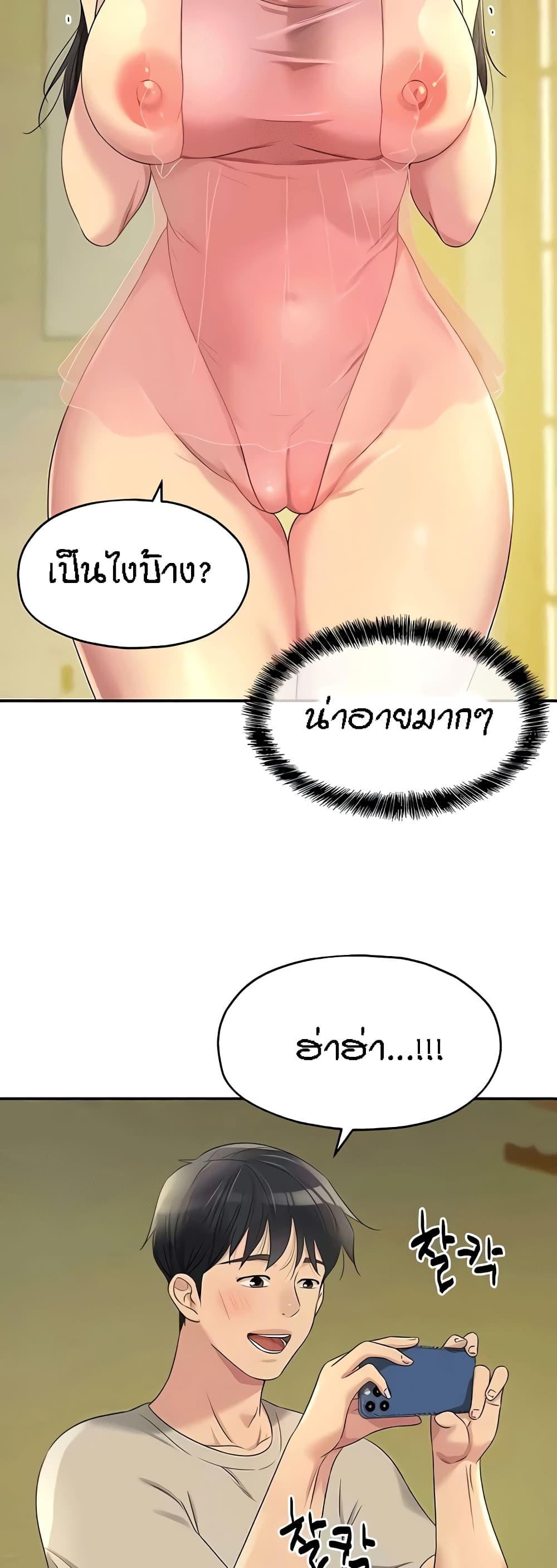 หน้า 47