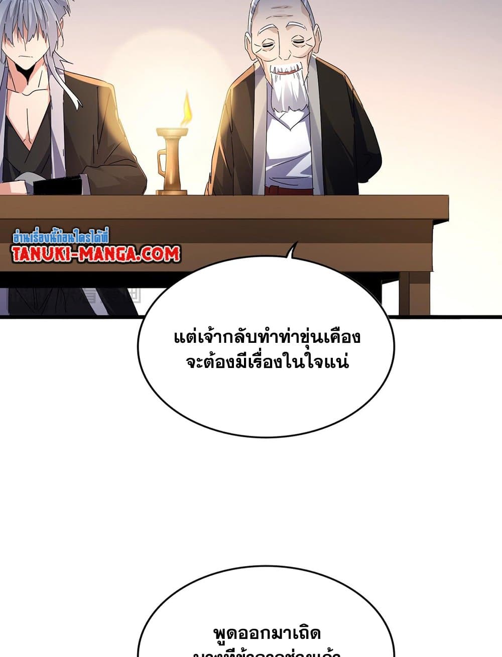 หน้า 51