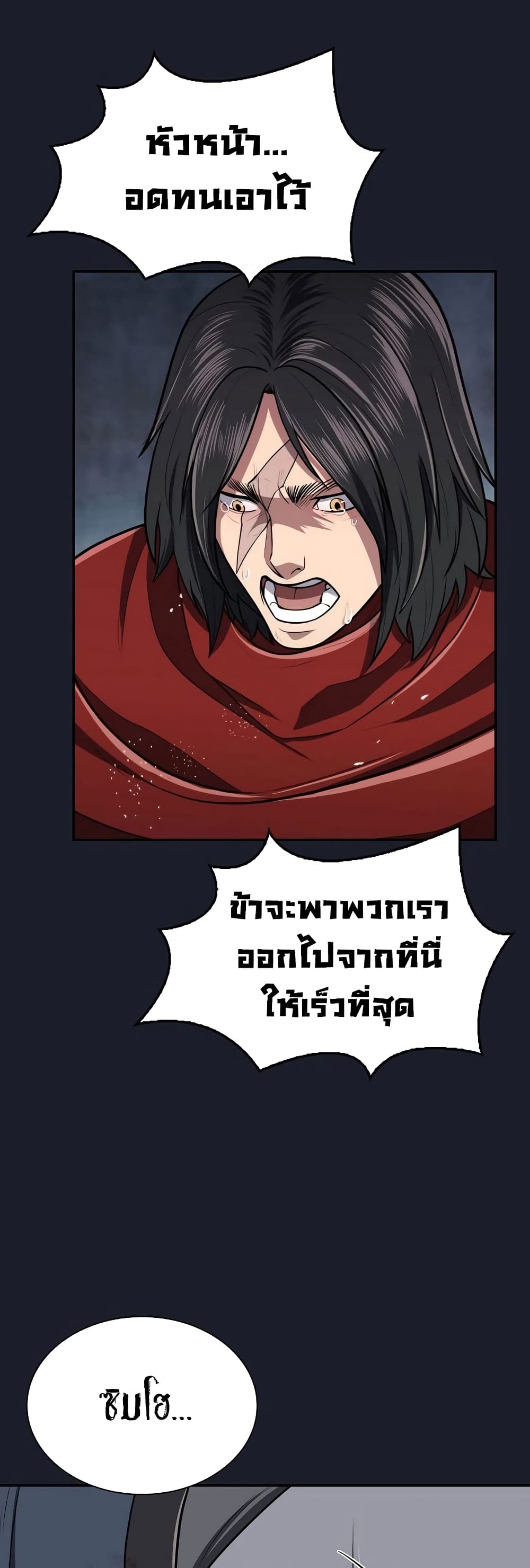 หน้า 51