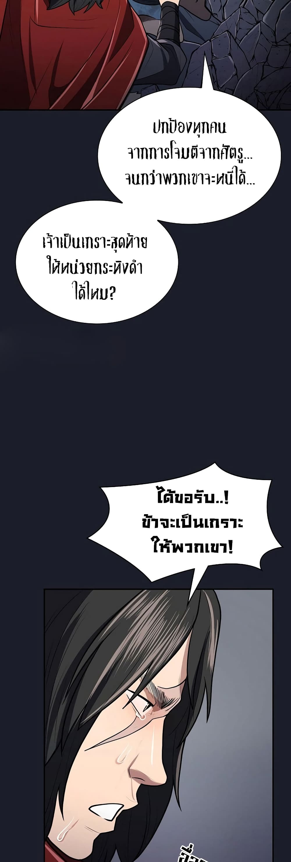 หน้า 53