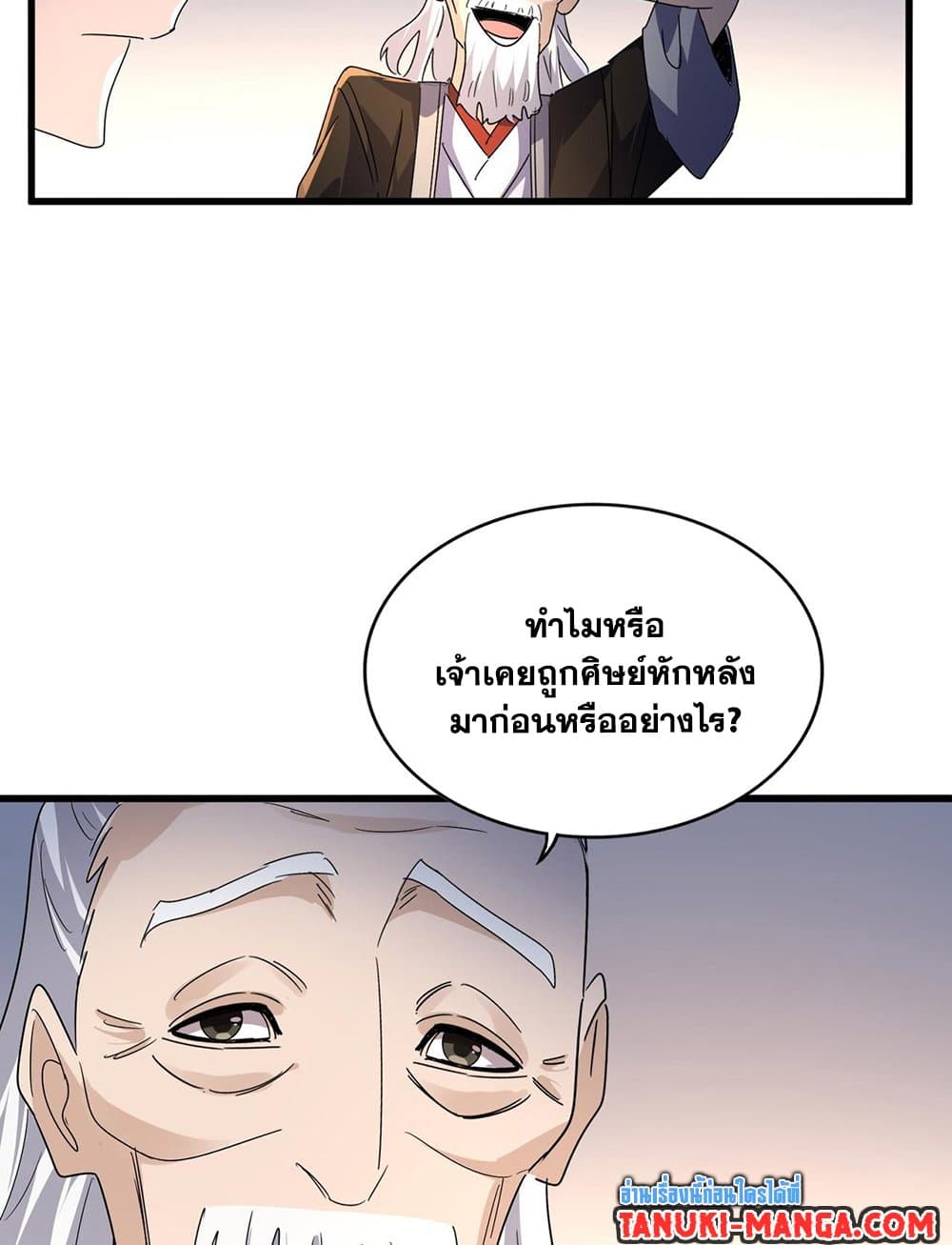 หน้า 55