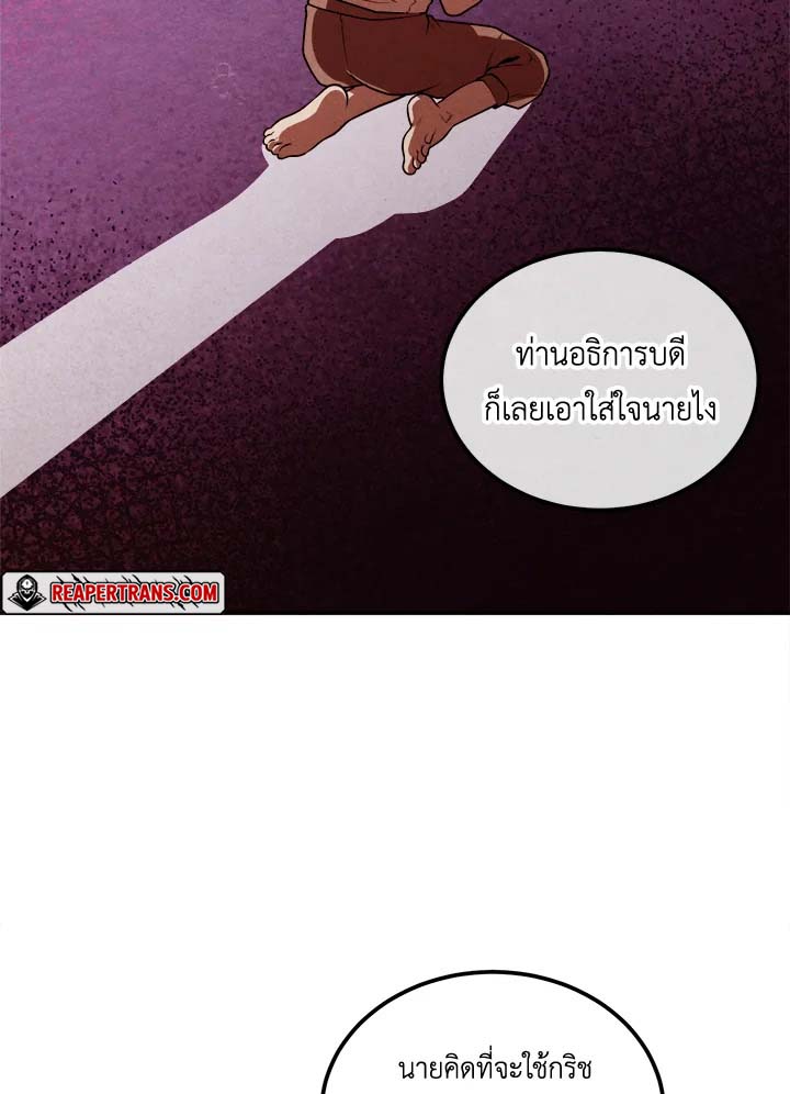 หน้า 60