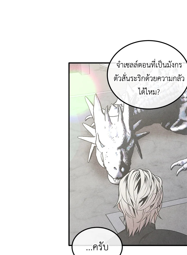 หน้า 69