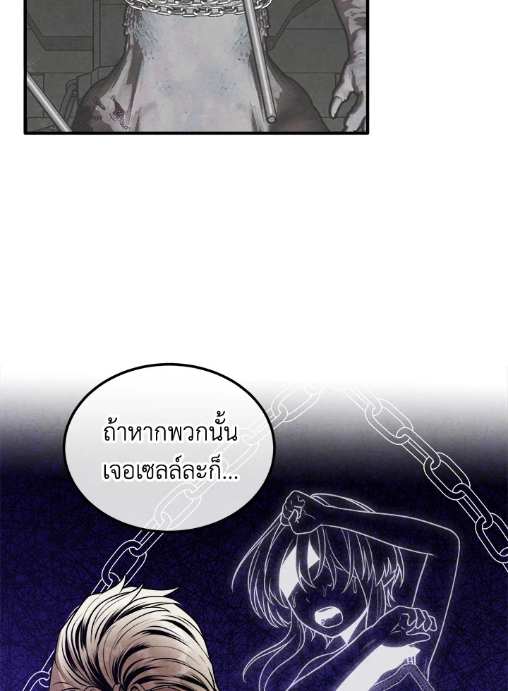 หน้า 71