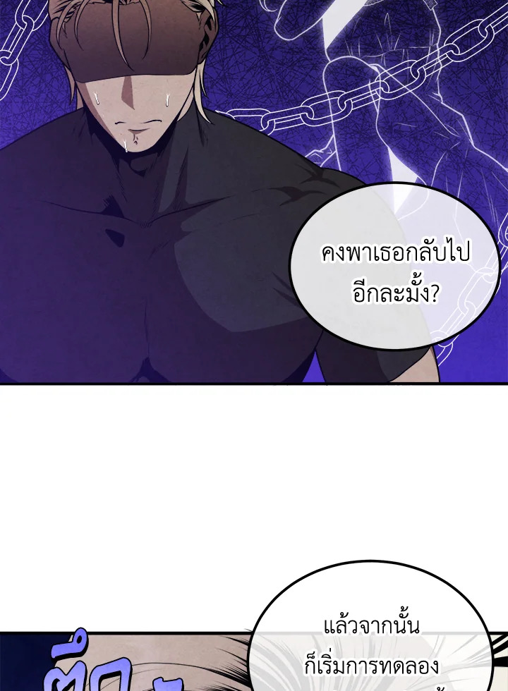 หน้า 72